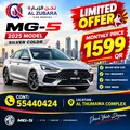 عرض خاص لسيارة MG5 2025 شهرياً 1599 ريال قطري، الاتصال: 55440424
